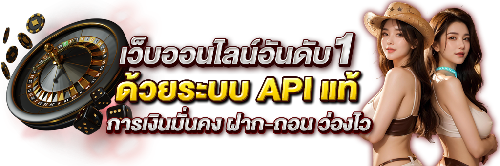 GAMEPLUS168: มากกว่าเกม คือประสบการณ์ความสนุกไร้ขีดจำกัด